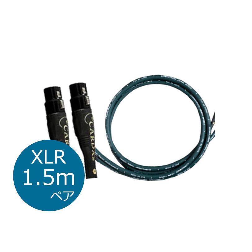 スピーカーケーブル　カルダス　クロスリンク　１.４m ✕２本セット スピーカーケーブル カルダス クロスリンク 1.4m ✕2本セット