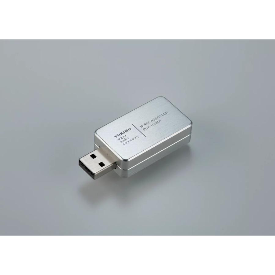 YUKIMU ユキム PNA-USB01 プラグ・ノイズ・アブソーバー