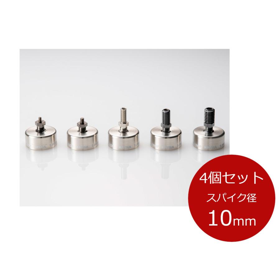 KRYNA インシュレーター T-PROP（4個入） TP-4 M10 KRYNA（クライナ） T-PROP/TP-4 M10 スパイク・カップ一体型