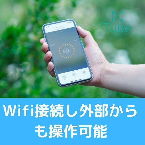 オランダ生まれ 高機能空気清浄機 最大18畳 : UNIONISM ショップ