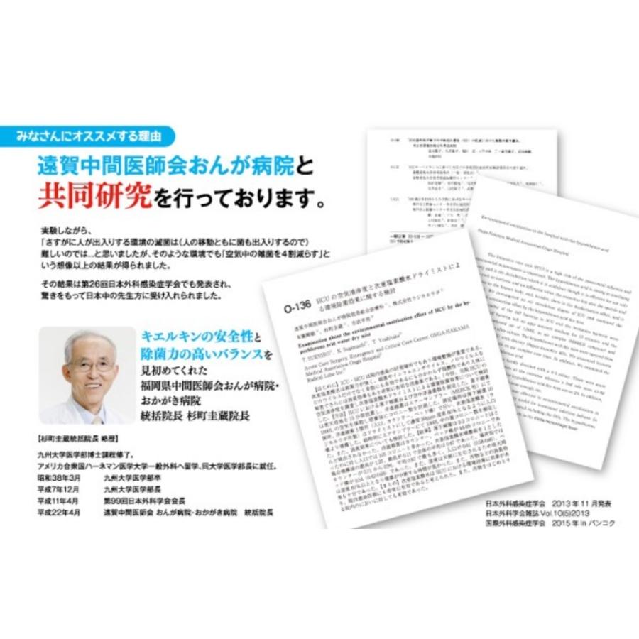 セレッソ大阪 サイン 30周年 アクリルプレート