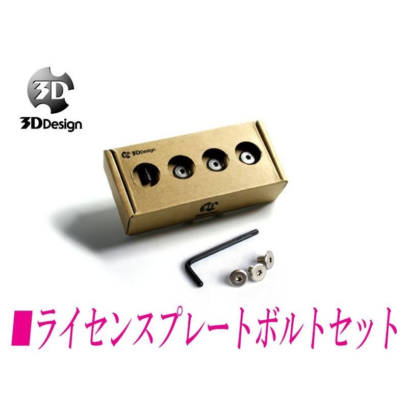 ユニークなデザインのナンバープレート8点セット 箕面市のオリジナルナンバープレート／箕面市