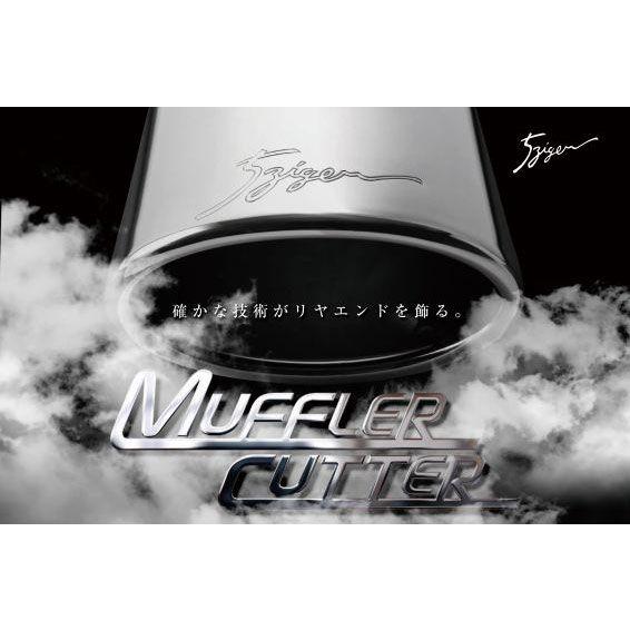 車種専用]L150S ムーヴカスタム用マフラーカッター : ユニオン