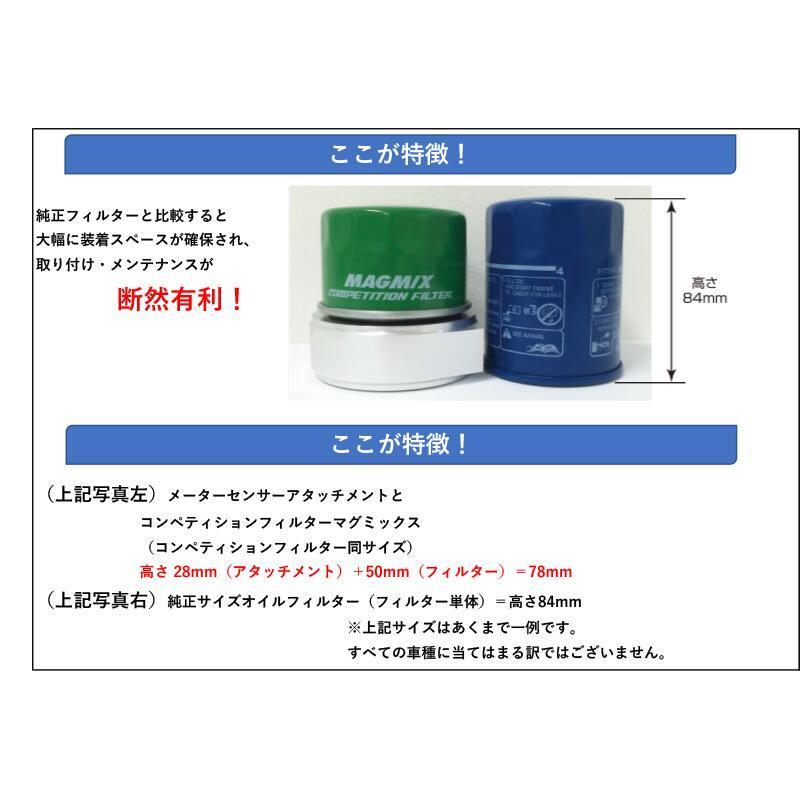 ALFIT]ZF1 CR-Z(LEA)用オイルブロック＆専用ショートオイルフィルター