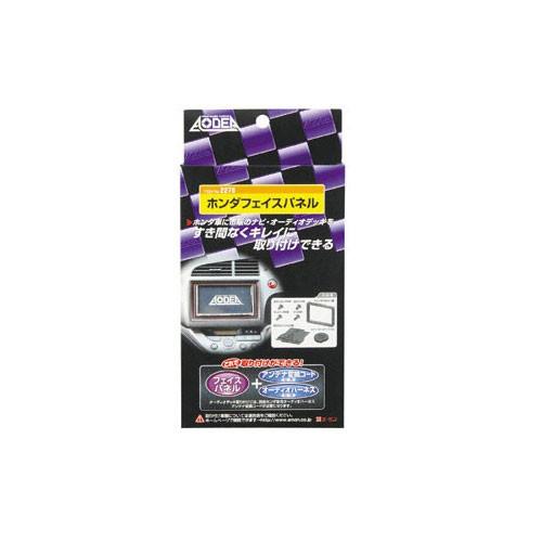 エーモン]ホンダフェイスパネル/JH1.2系N-WGN用(2278) : ユニオン 