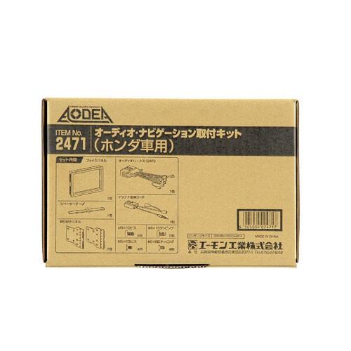 Japan Guitars Seven Seventy オーダー商品7点セット Na73様 Tune-up (ANA EXRUBATO-JAZZ-JT Series 手提げ・レッスンバッグ・入園グッズ