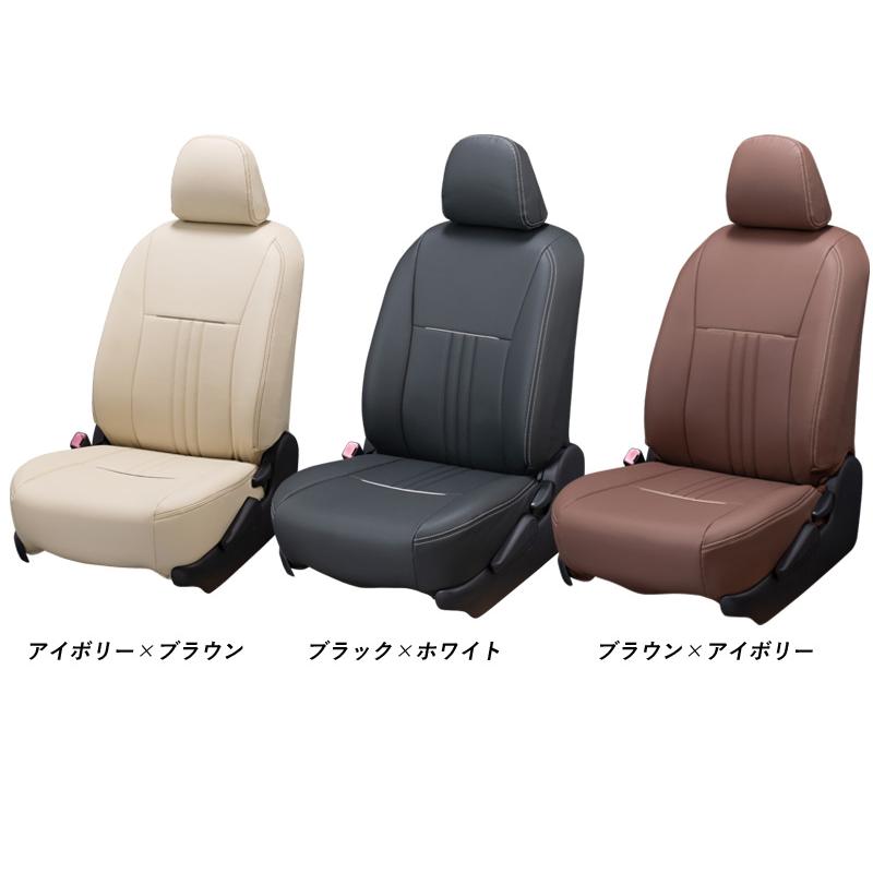 クラッツィオ×アクセント]RV4 ヴェゼル ガソリン［G］(R6/5〜)用シート 