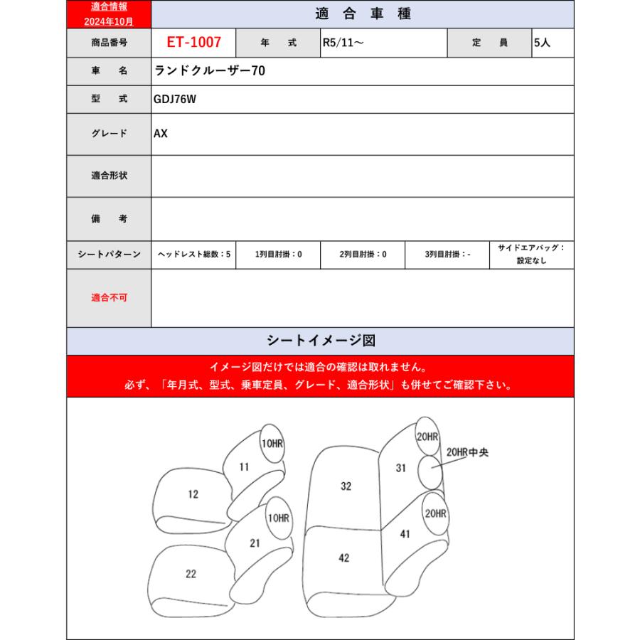 オーダーシート Kawasaki ZX-14R / ZZR-1400 サージェントシート