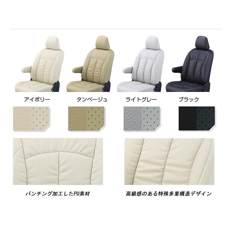 100％本物[Clazzio]MM21S フレアワゴン(H24 6〜H25 4)用シートカバー
