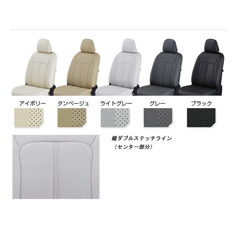 Clazzio]C26系 セレナ(H26/1〜H28/8)用シートカバー[クラッツィオ