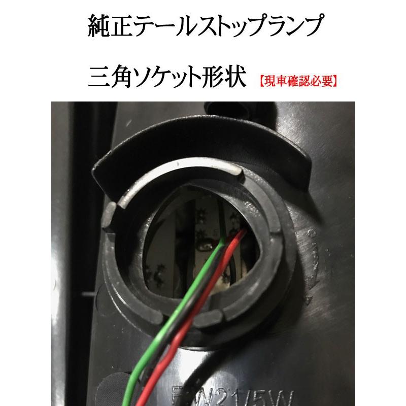 [COLIN]MH21S/MH22S ワゴンR_RR用LEDテール(スポーツユーロブラック)【純正三角ソケット用】_2