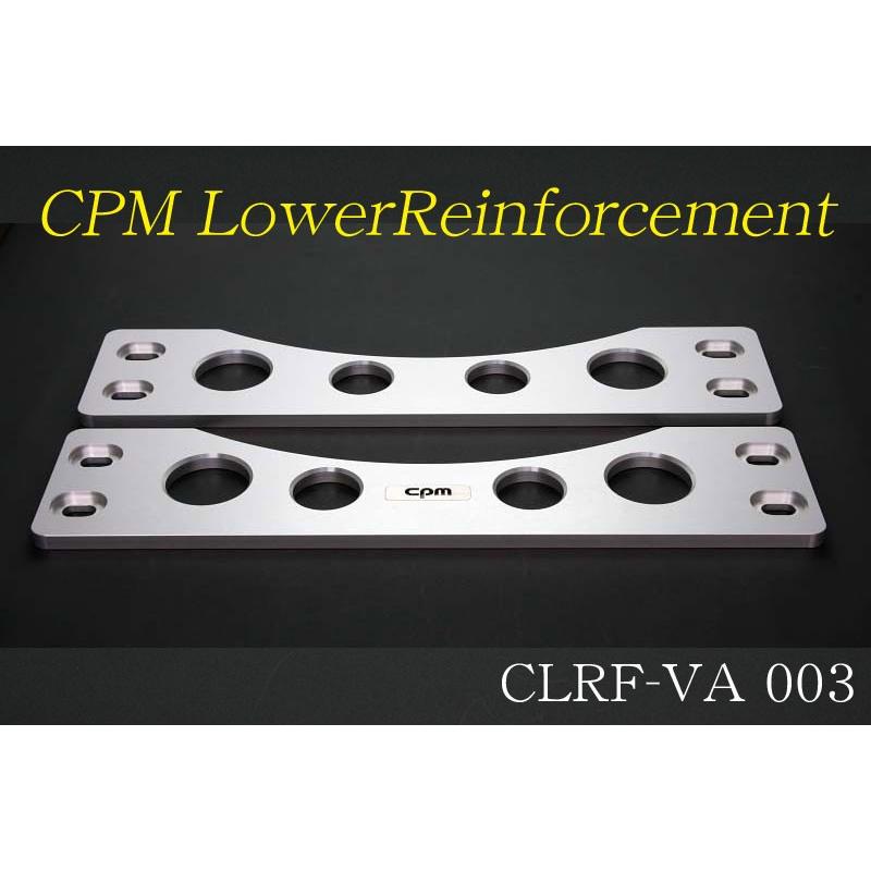 cpm]シロッコR(Stiffer)用剛性モノコックプレート : ユニオン
