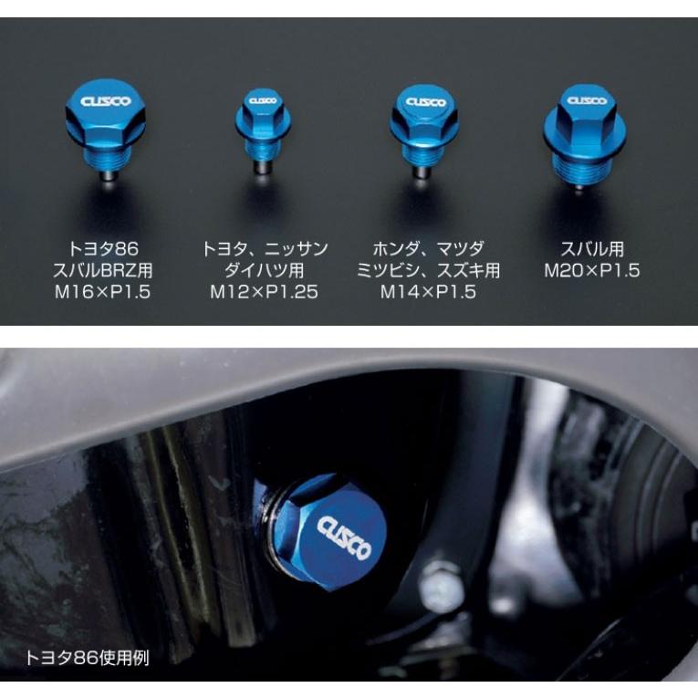 CUSCO]NHP10 アクア用ネオジムアルミドレンボルト(M12×P1.25