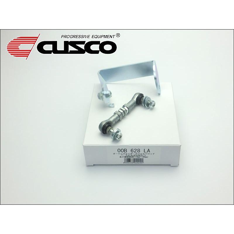 CUSCO]MH34S_MH44S ワゴンR用オートレベライザーアジャスト