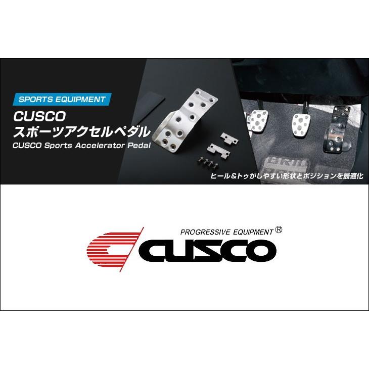 CUSCO]ZN6 86用スポーツアクセルペダル【965 766 A】 : ユニオン