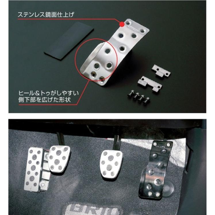 CUSCO]GP系 インプレッサスポーツ用スポーツアクセルペダル【965 766 A