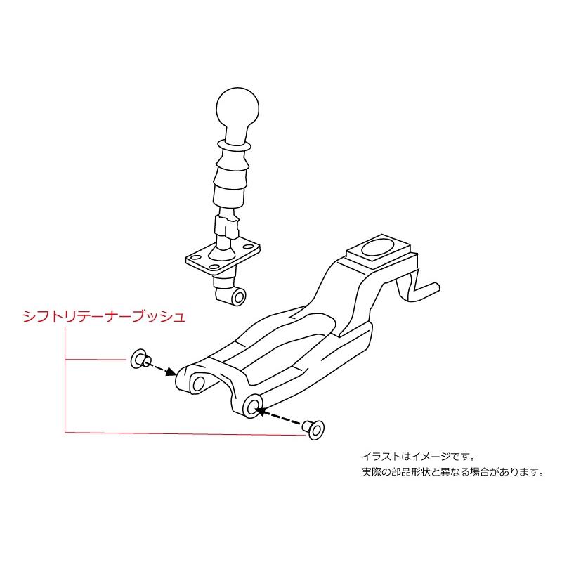 CUSCO]ZN8 GR86(R03/10〜)用シフトリテーナーブッシュ965 936 A