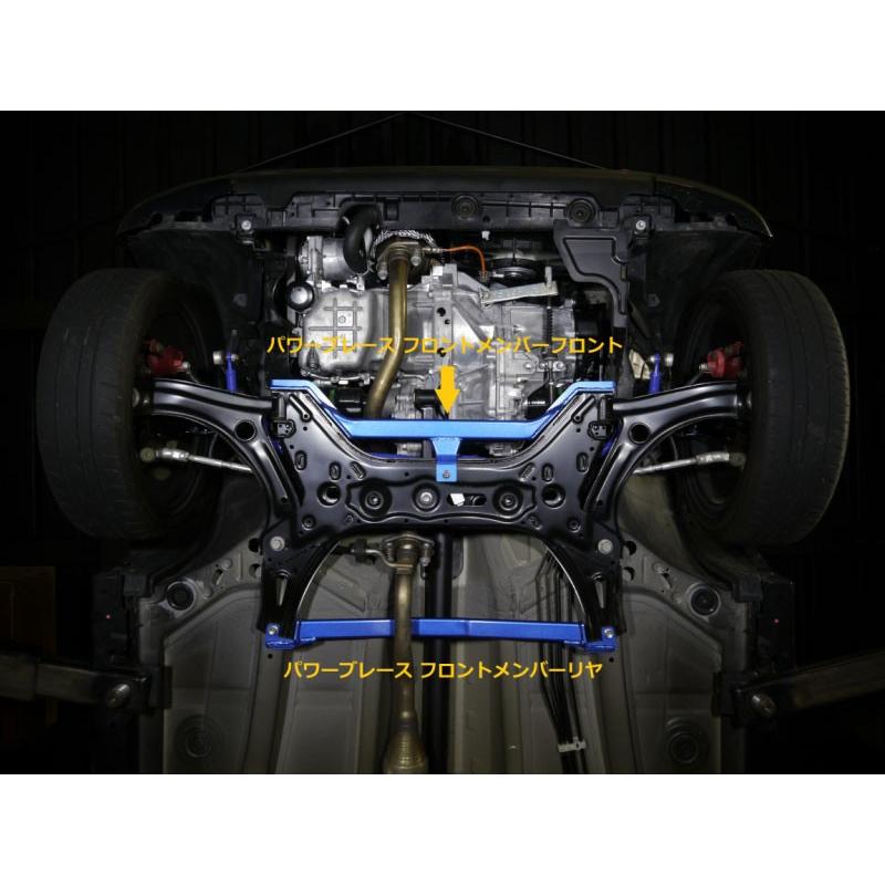 CUSCO]HA36S アルトワークス(フロントメンバー前側)用パワーブレース