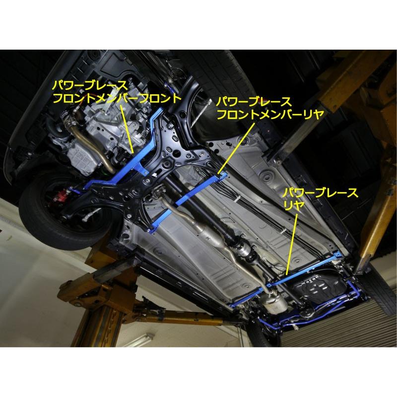 CUSCO]HA36S アルトワークス(フロントメンバー後側)用パワーブレース 