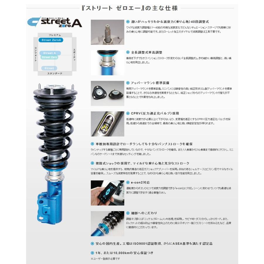 CUSCO]HA36S アルトワークス(2WD)用車高調キット(Street Zero)【623 