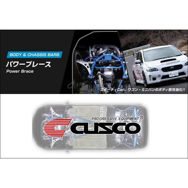 CUSCO]NGX50 CH-R 8NR-FTS 1.2L 4WD(センター)用パワーブレース【1A1