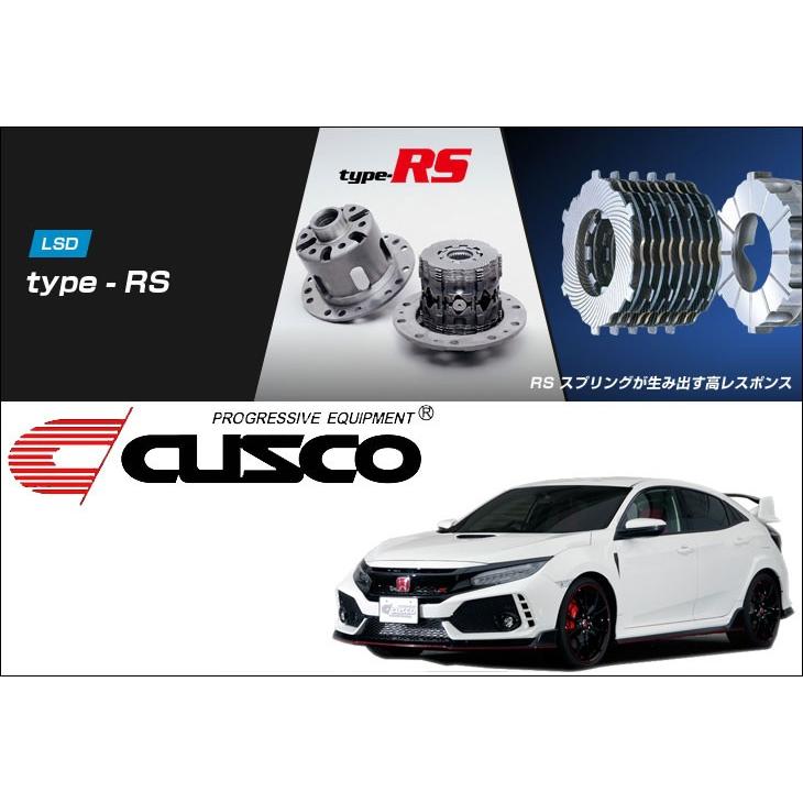 [CUSCO]FK8 シビック タイプR(6MT)用リミテッドスリップデフLSD_type RS_1way【LSD 3A9 F】