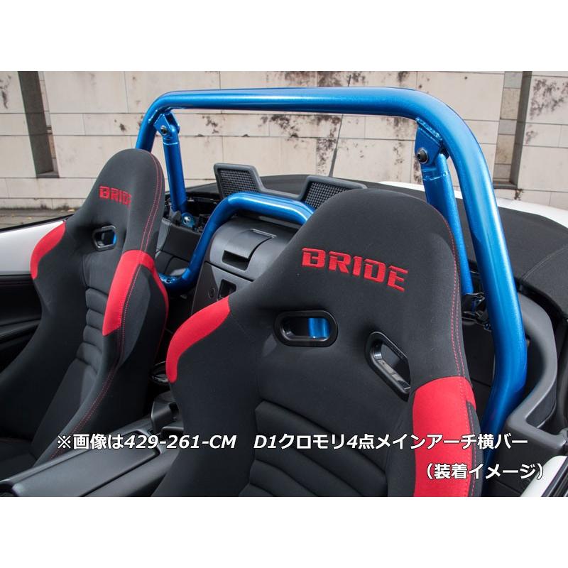 CUSCO]ND5RC ロードスター用D1 ロールバー(4点式_2名乗車・横バー付 