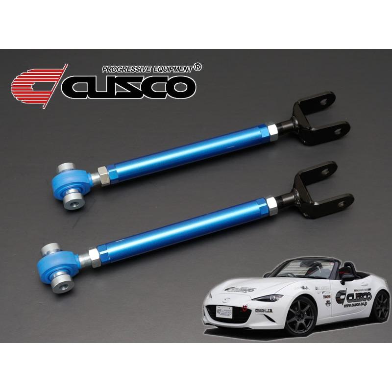 CUSCO]ND5RC ロードスター(リヤ側)用調整式リヤアッパーアーム【429