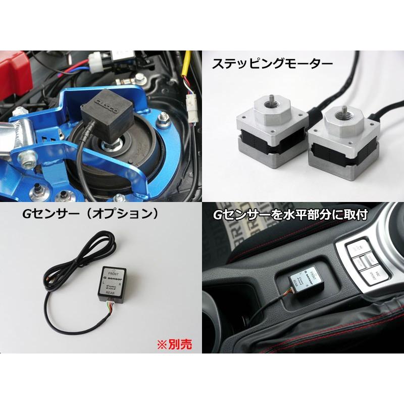 CUSCO]ND5RC ロードスター用e-con2 減衰力40段コントローラー【00B 60J
