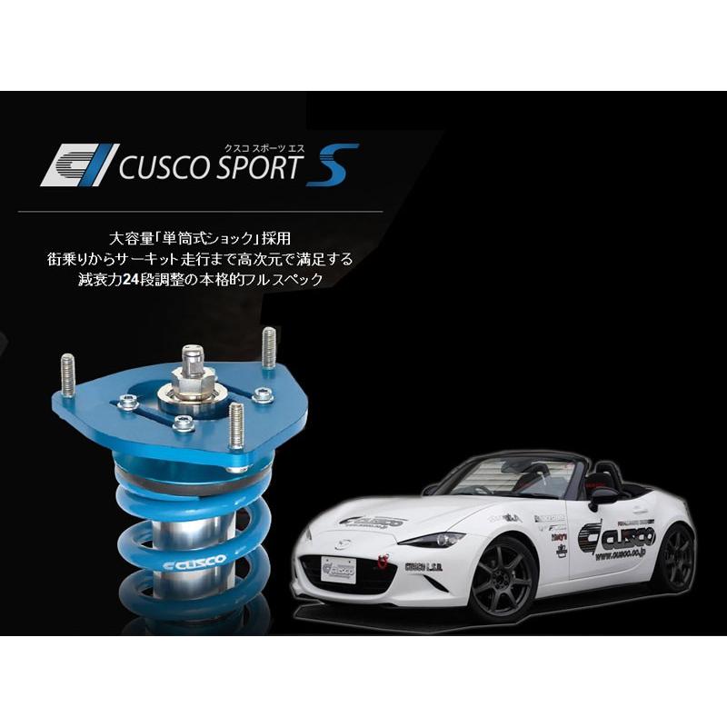 CUSCO]ND5RC ロードスター用車高調キット(SPORT S)【429 64S CN