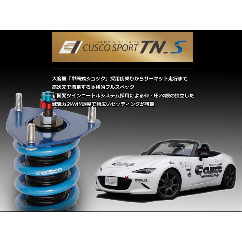CUSCO]ND5RC ロードスター用車高調キット(SPORT TN_S)【429 64W CN 