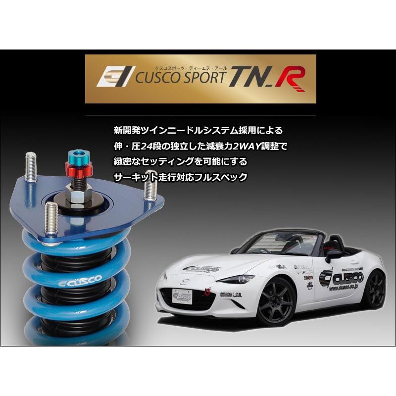 CUSCO]ND5RC ロードスター用車高調キット(SPORT TN_R)【429 64V CP