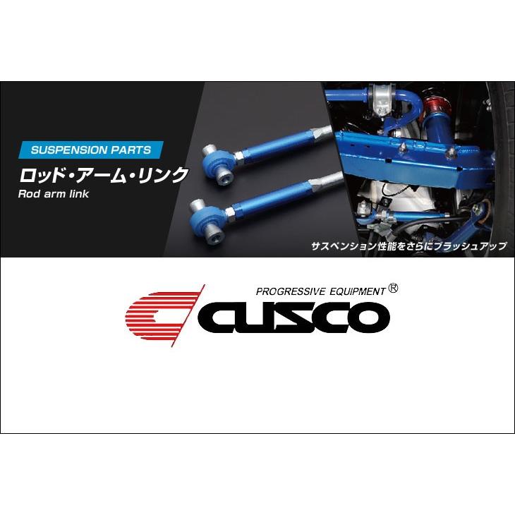 CUSCO]ZYX10 CH-R 2ZR-FXE 1.8L 2WD(リア)用調整式リヤアッパーアーム