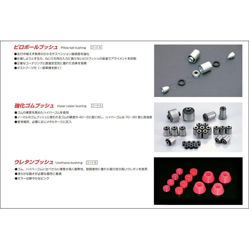 CUSCO]AW11 MR2 4A-GE, 4A-GZE 1.6L MR(リア)用ストラット/テンション