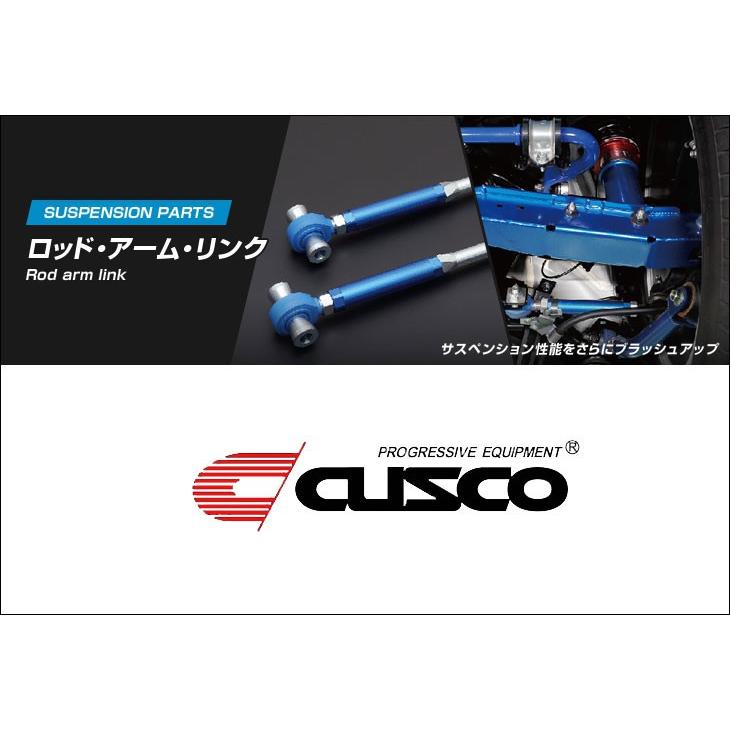 [CUSCO]SW20 MR2 3S-G(T)E 2.0L 前期_H01/10〜H03/12(フロント)用ピロボールテンションロッド(調整+10 ~ -10mm)【137 473 A】