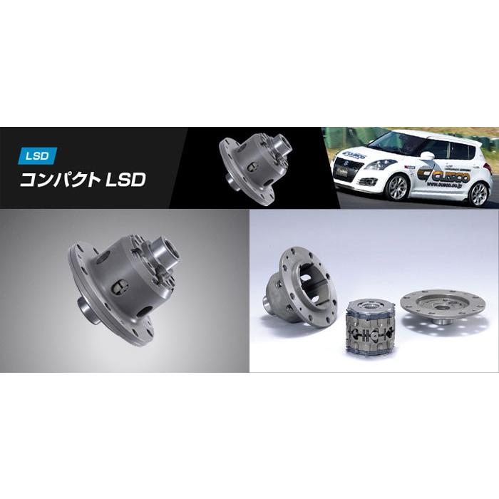 CUSCO]ZC33S スイフトスポーツ(MT)用リミテッドスリップデフLSD_type