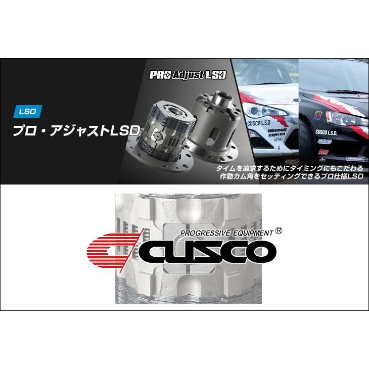 [CUSCO]ZC33S スイフトスポーツ(MT)用リミテッドスリップデフLSD_type RS_プロ・アジャスト_1way【LSD 620 R】｜unionproduce