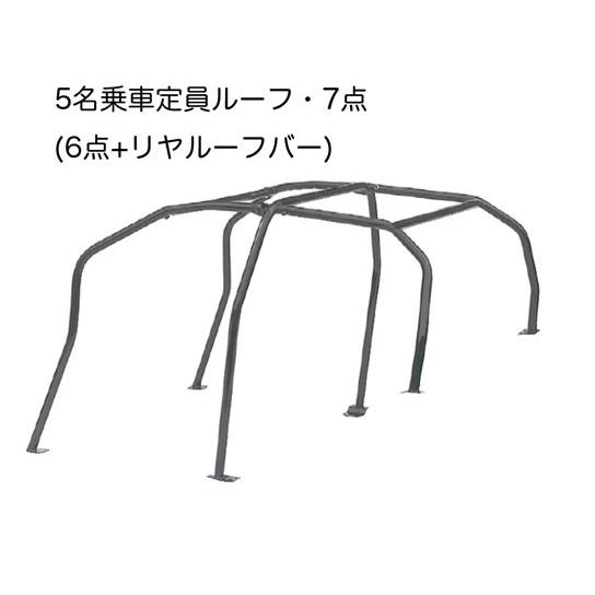 CUSCO]ZC33S スイフトスポーツ用D1 ロールバー(7点式_4/5名乗車_