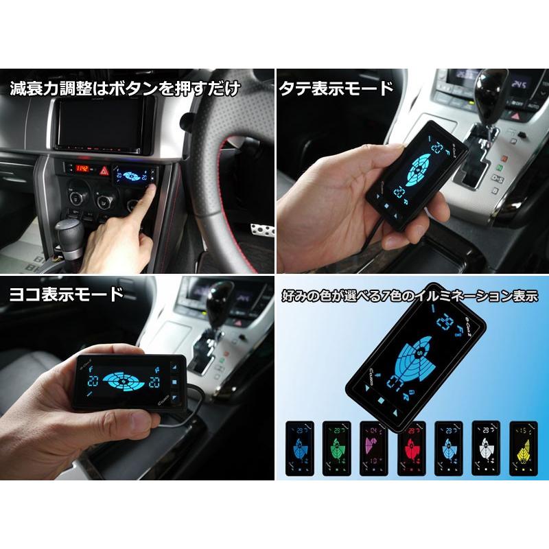 クスコ e-con2 減衰力コントローラー クスコ e-con2 電調式減衰力40段コントローラー (14mm/14mm) 00B