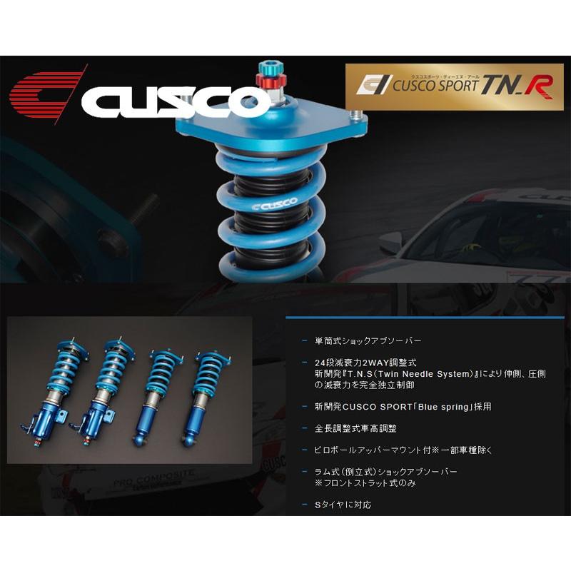 [CUSCO]ZC33S スイフトスポーツ用車高調キット(SPORT TN_R)【60J 64V CB】｜unionproduce