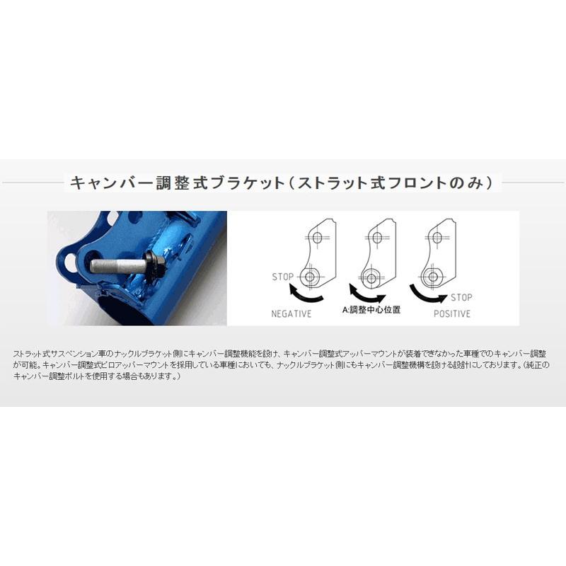 CUSCO]ZN6 86 FA20 2.0L用車高調キット(965 64R CP)【CUSCO