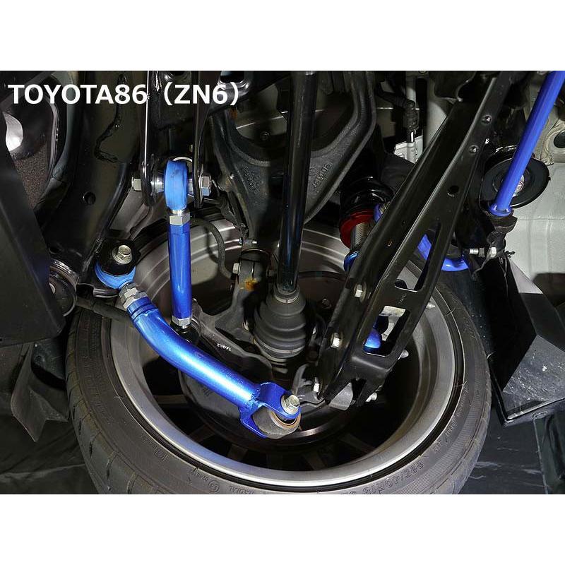 [CUSCO]ZN6 86 FA20 2.0L(リア)用リヤトレーリングロッド(965 474 T)の画像