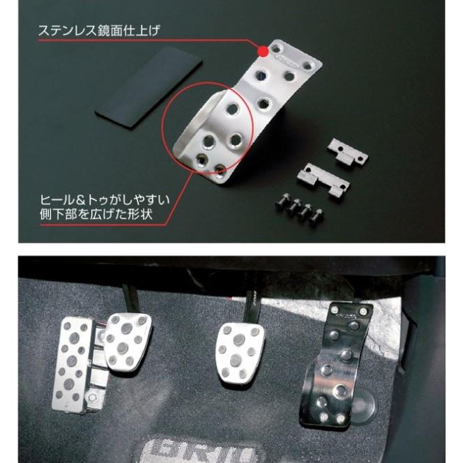 スポーツペダル 楽天市場】【全品P10倍(エントリー要)】【期限限定クーポン配布中