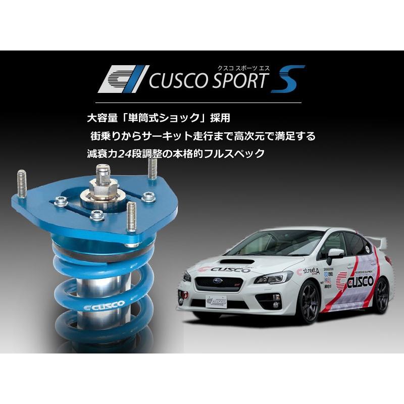 クスコCUSCO車高調　WRX STI WRX S4 VAB VAG用 CUSCO]VAB WRX STI用車高調キット(SPORT S)【6A1 64S CN】 : ユニオン
