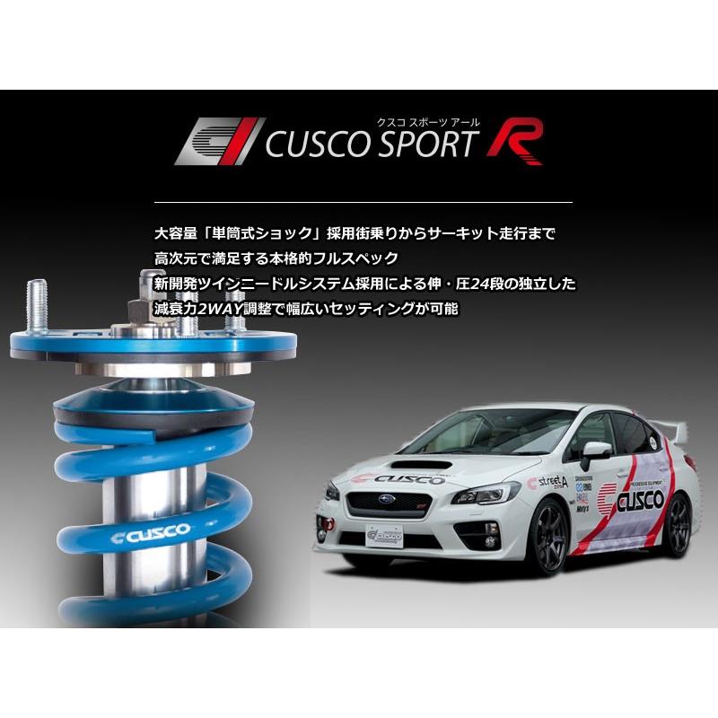 [CUSCO]VAB WRX STI用車高調キット(SPORT R)【6A1 64R CP】｜unionproduce