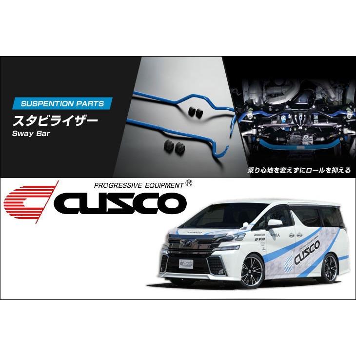 CUSCO]AYH30W ヴェルファイア・ハイブリッド 4WD(リア)用