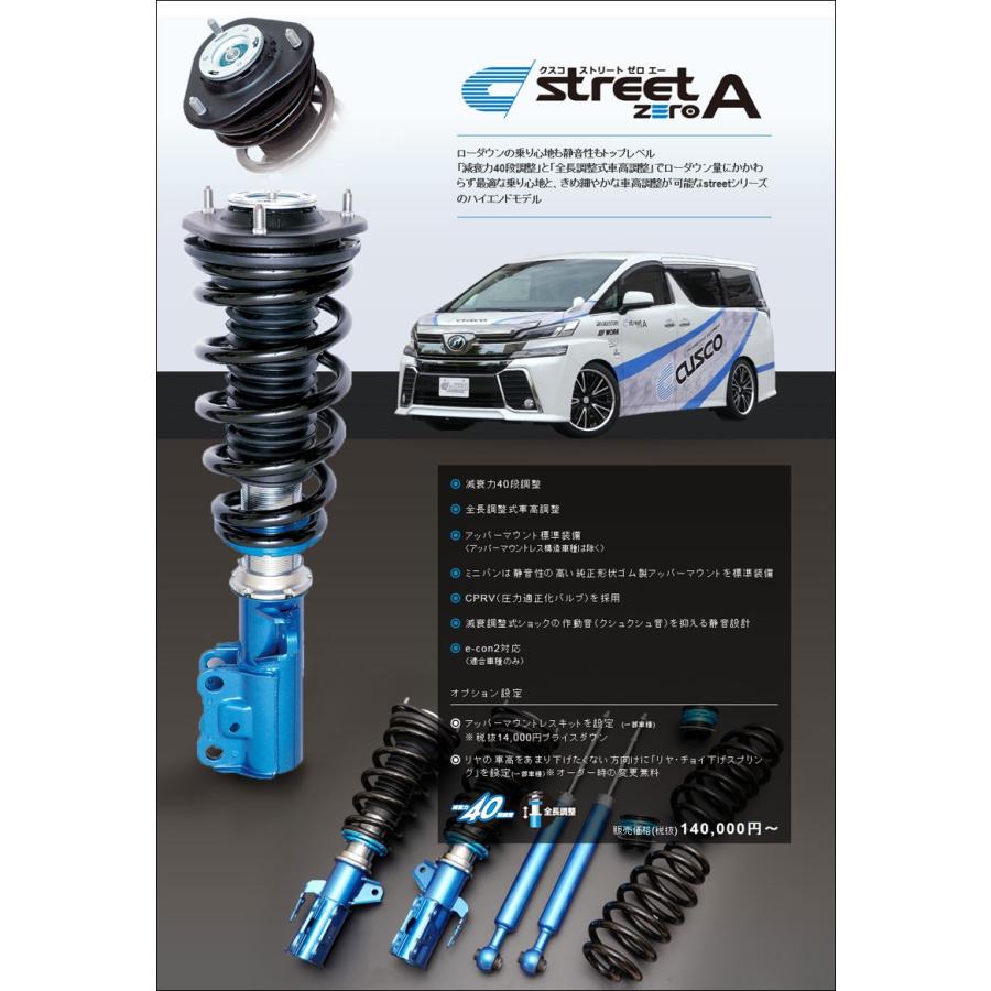 安い購入 Cusco Ngx50 Ch R 8nr Fts 1 2l 4wd用車高調キット 1a7 62n Cn Street Zero A Csc Vha Chrty01 T002 ユニオンプロデュース 通販 Yahoo ショッピング 全ての Mamagoto Com Np