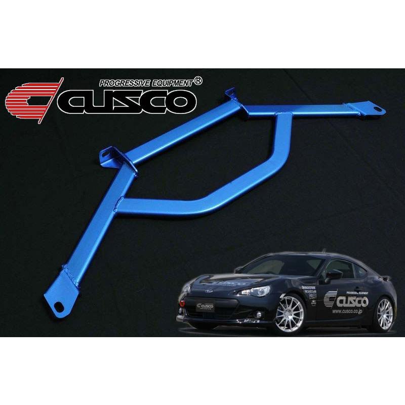CUSCO/クスコ】 パワーブレース フロントメンバー トヨタ 86/BRZ ZN6