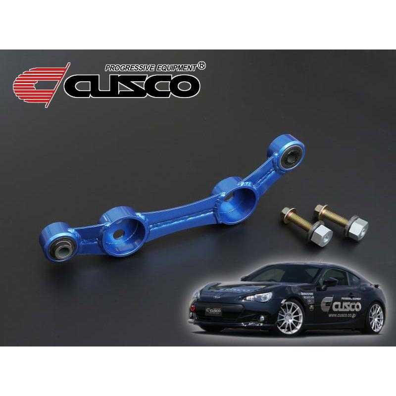 CUSCO]ZC6 BRZ用リヤデフマウント補強バー【965 488 A】 : ユニオン