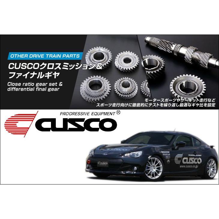 CUSCO]ZC6 BRZ用クロスミッション【965 028 A】 : ユニオン
